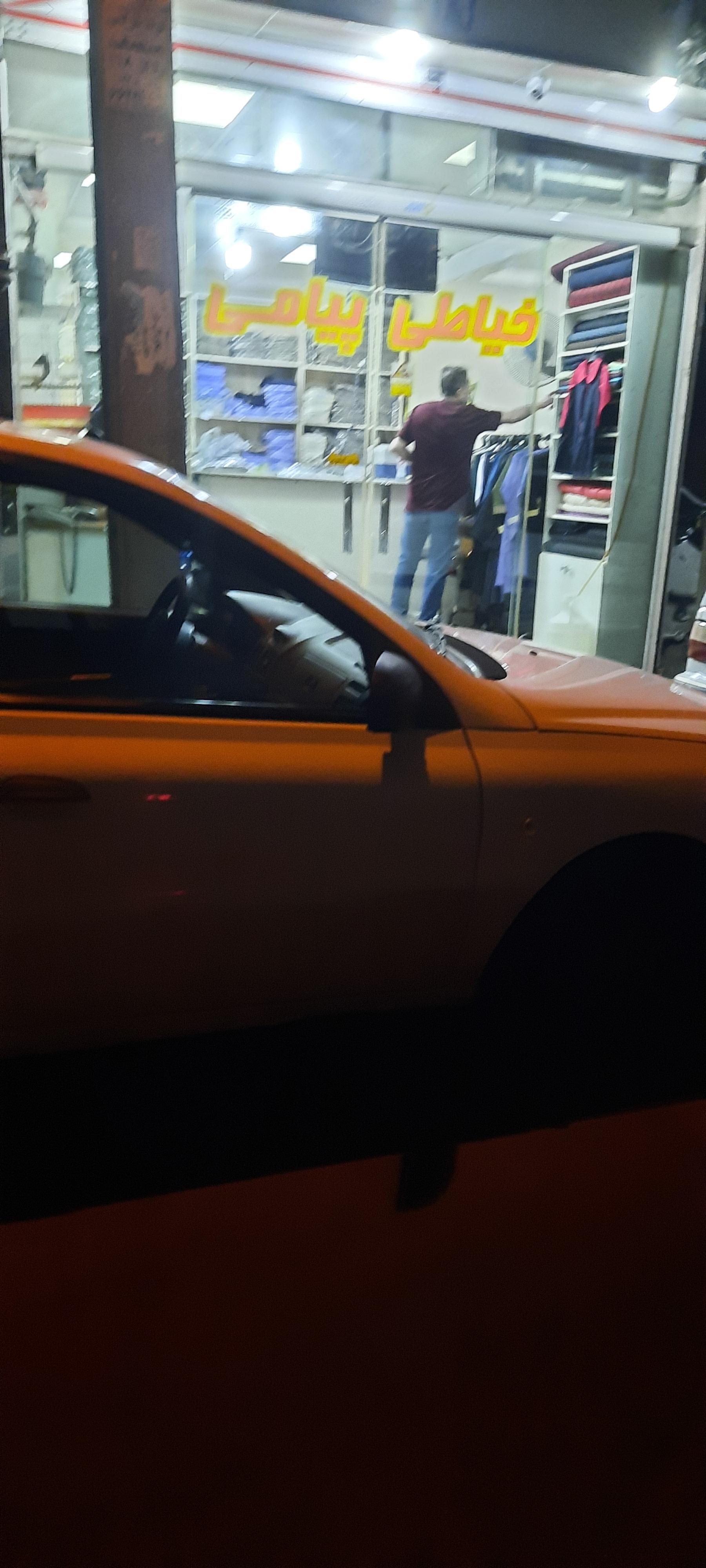 عکس خیاطی پیامی