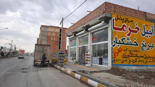 عکس خرما ،خشکبار تهرانی