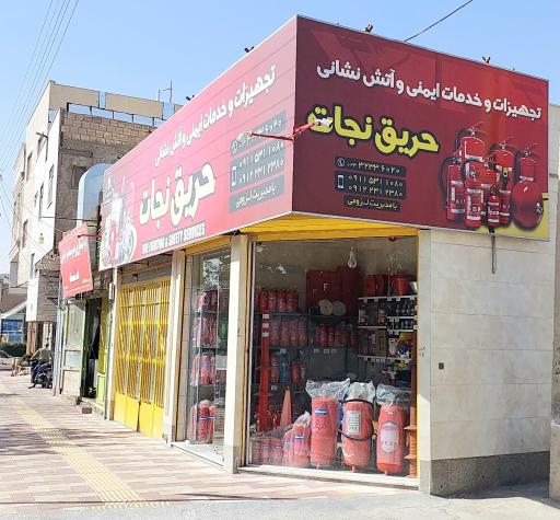 عکس شارژ کپسول آتش نشانی لزومی 