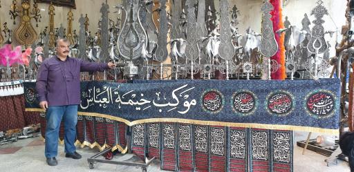 علامت سازی حاج محمودحسینی