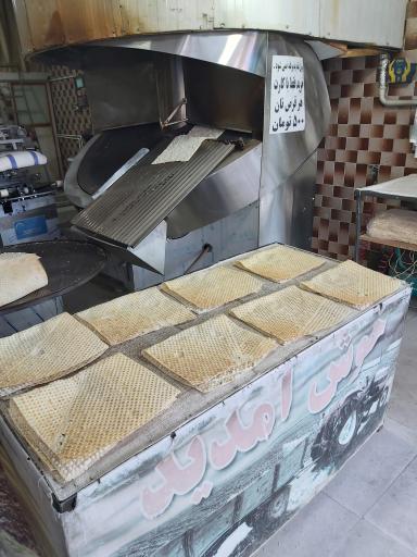 عکس نانوایی لواش اصغری