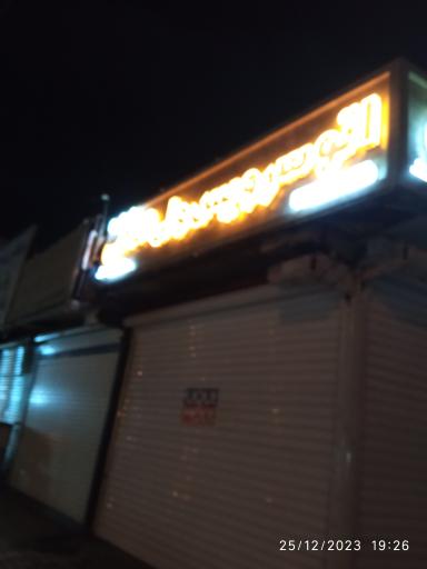 عکس اتو سرویس ولی الهی