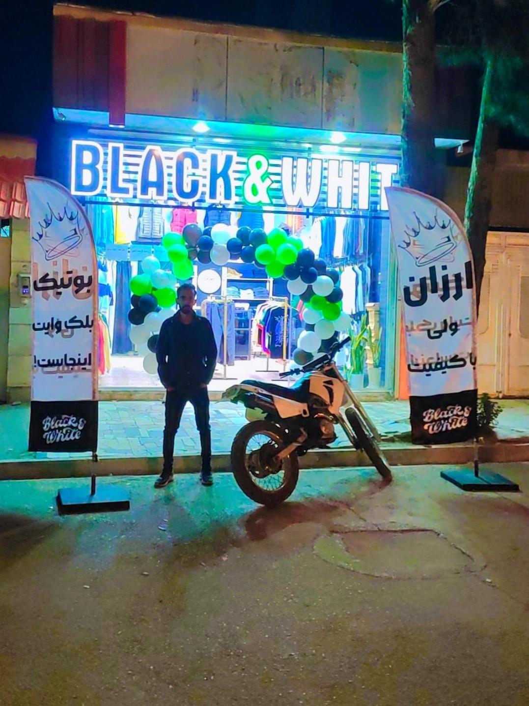 عکس بوتیک بلک وایت