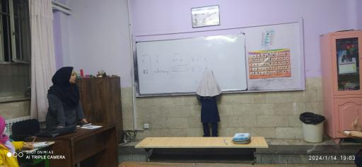 عکس آموزشگاه دنیای ریاضی