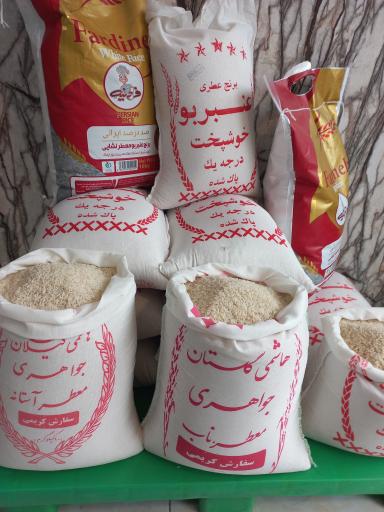 عکس برنج فروشی پارسا