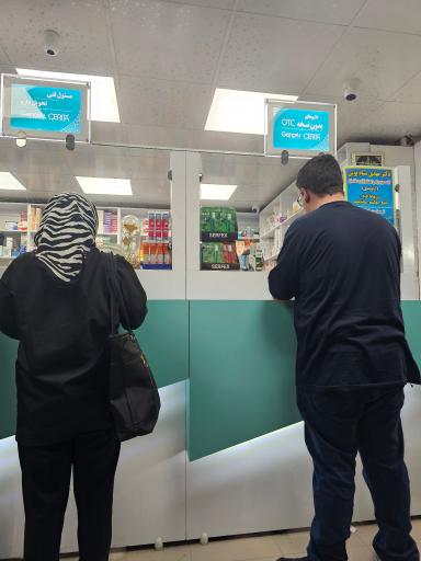 عکس داروخانه شبانه روزی دکتر محمدرضا حسینی