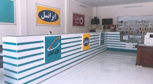 عکس دفتر پیشخوان دولت خصالی