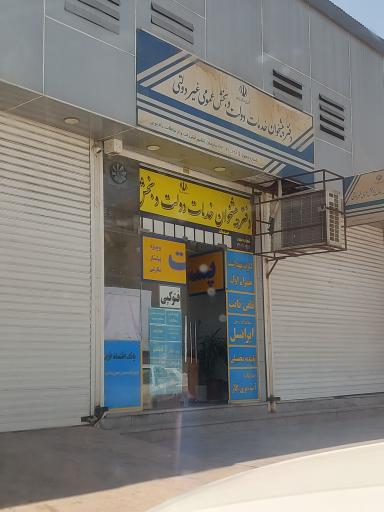 عکس دفتر پیشخوان