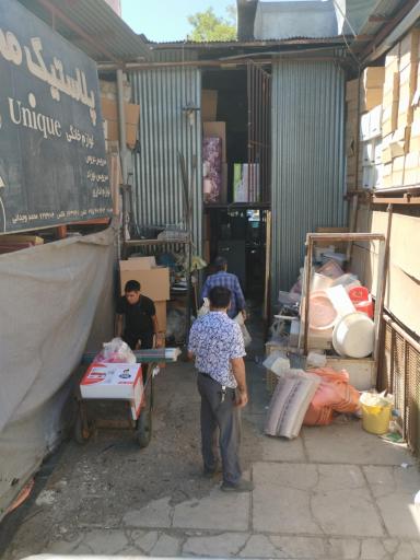 عکس فروشگاه پلاستیک هامونی