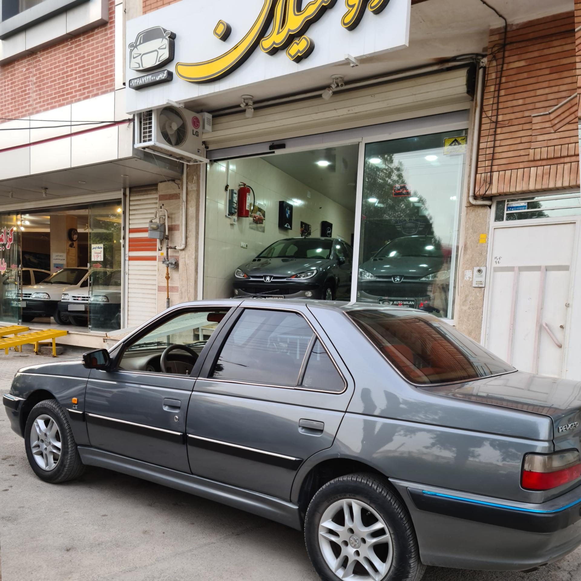 عکس اتومیلان