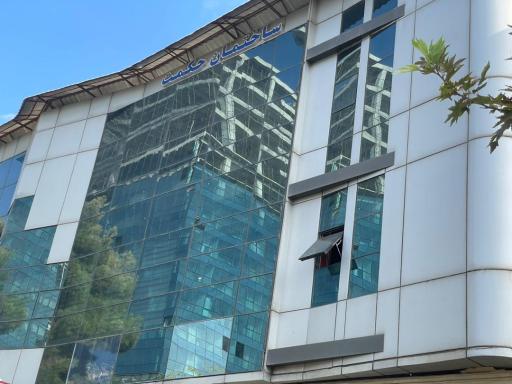 عکس شرکت دنیز طب سینا