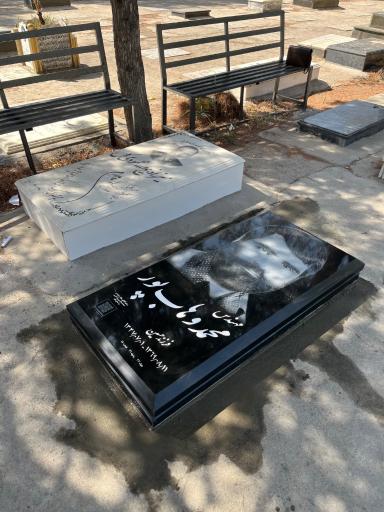 عکس مزار محمد وهاب پور