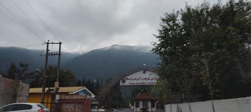 عکس مجتمع تفریحی توسکا پتروشیمی