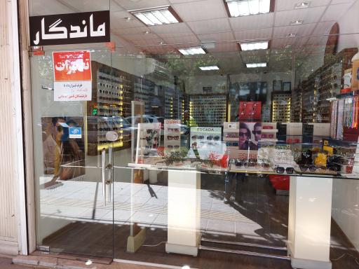 عکس عینک سازی ماندگار