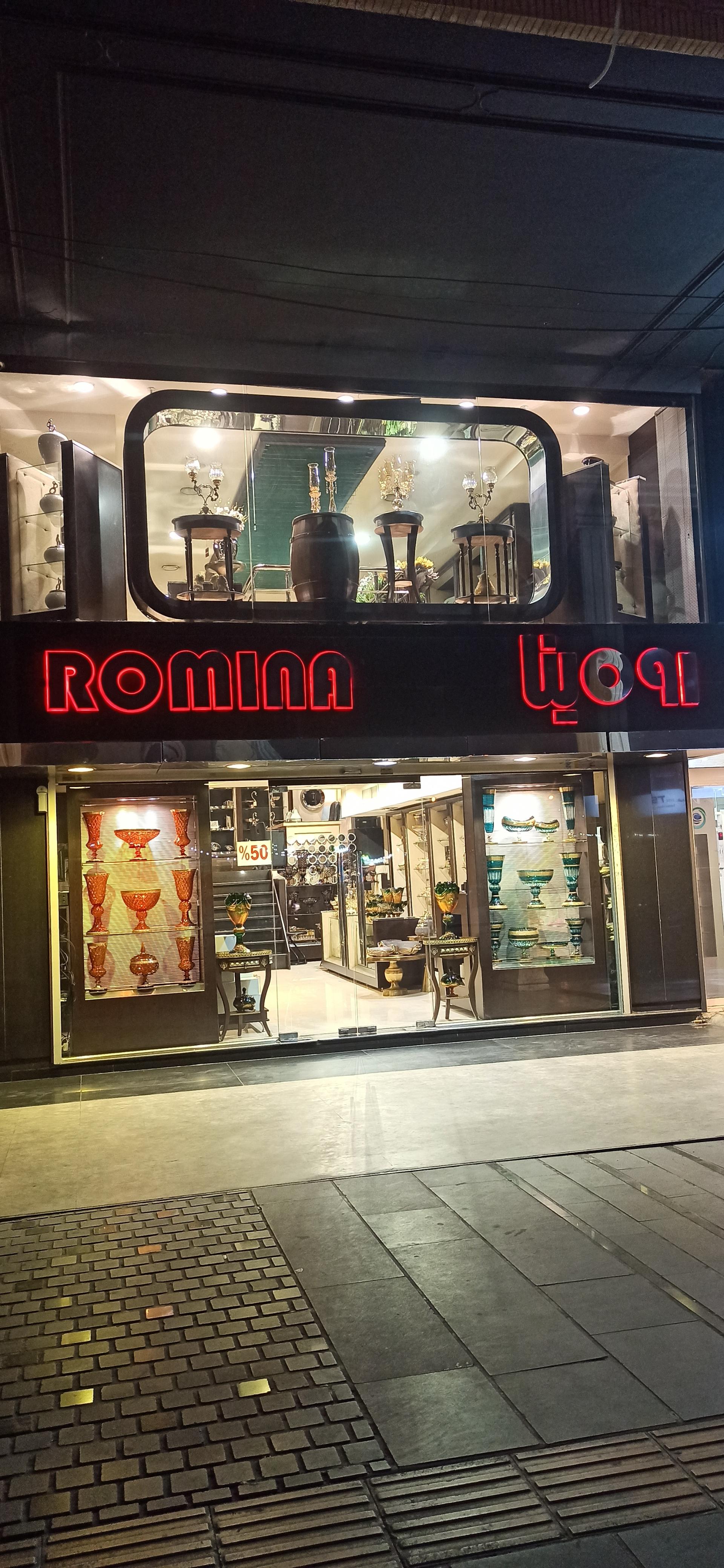 عکس گالری رومینا