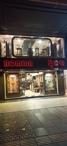 عکس گالری رومینا