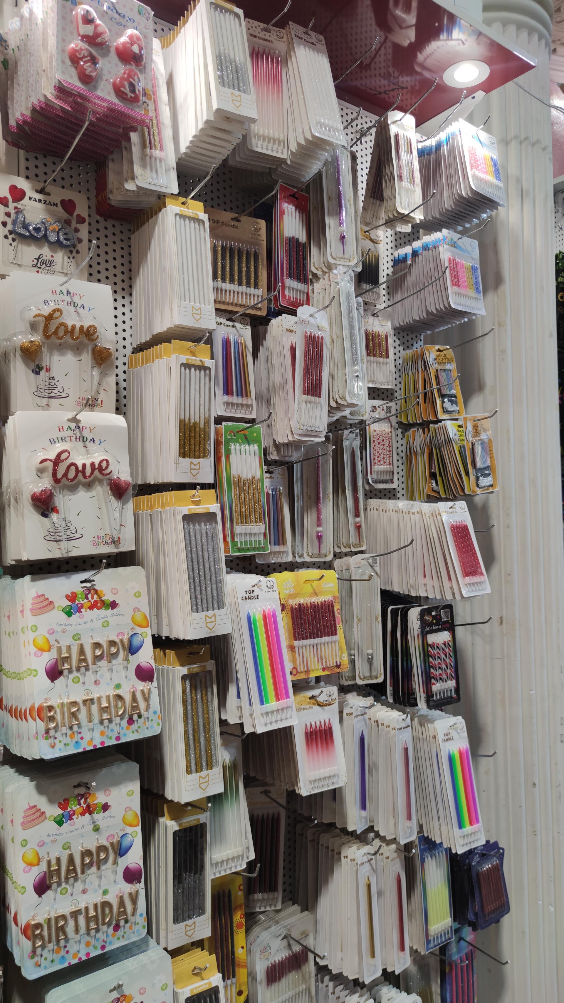 عکس شهر شادی و تولد