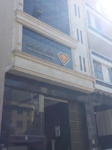 عکس شرکت صنایع فولاد کردستان