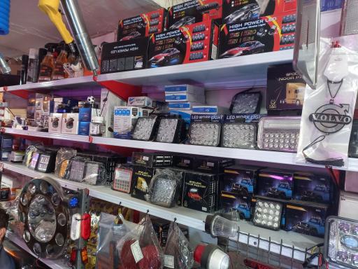 عکس فروشگاه لوکس و تزیینات علی