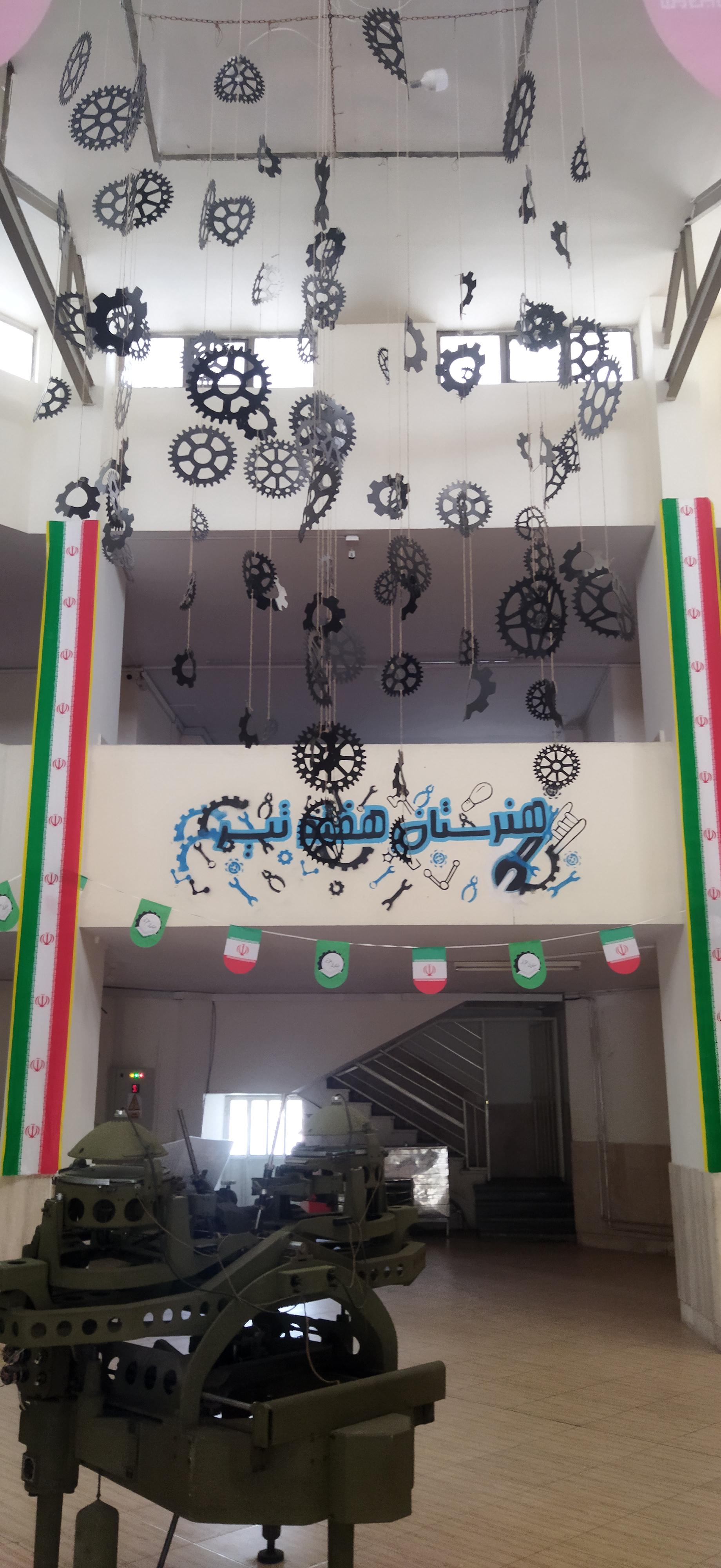 عکس ساختمان اداری هنرستان هفتم تیر