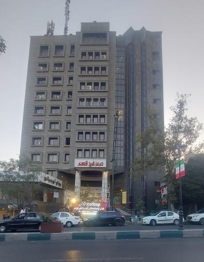 عکس مرکز خرید قلهک