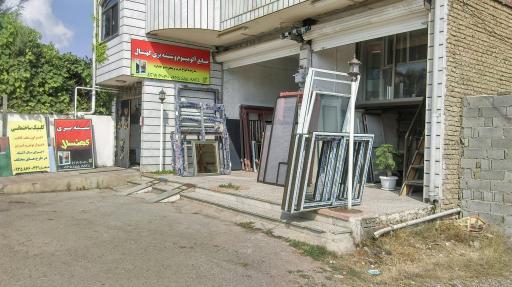 عکس تولیدی درب و پنجره upvc کهنسال