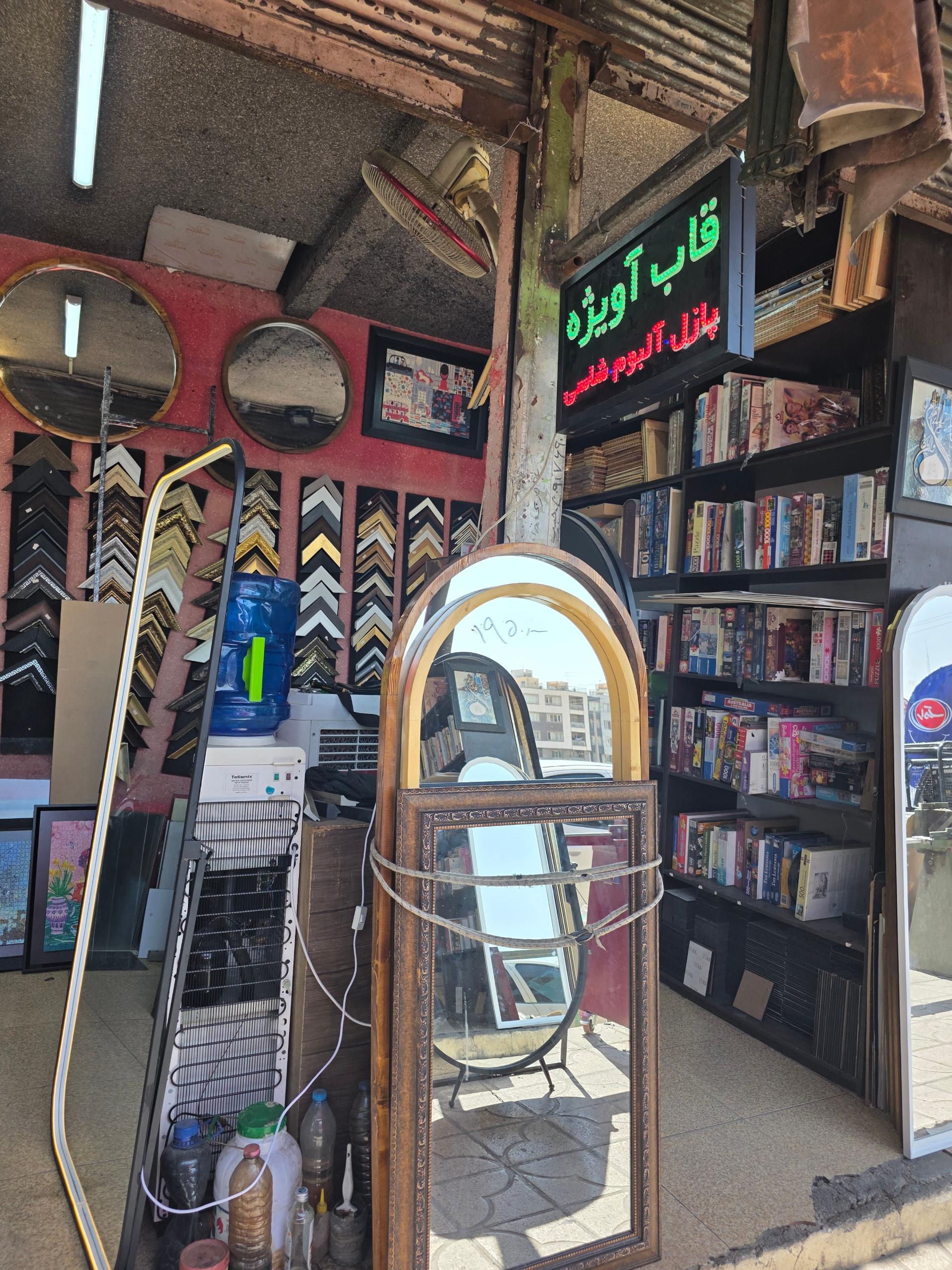 عکس گالری قاب آویژه