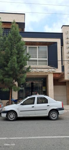 عکس تعاونی مصرف فرهنگیان
