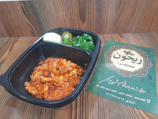 عکس صبحانه سرای ریحون