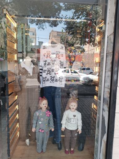 عکس پوشاک رضوان مشهد