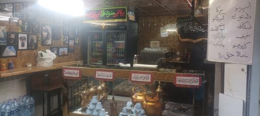 عکس کافی شاپ ابوتراب 