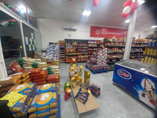 عکس فروشگاه افق کوروش