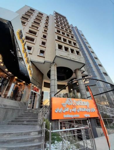 عکس مرکز خرید قلهک