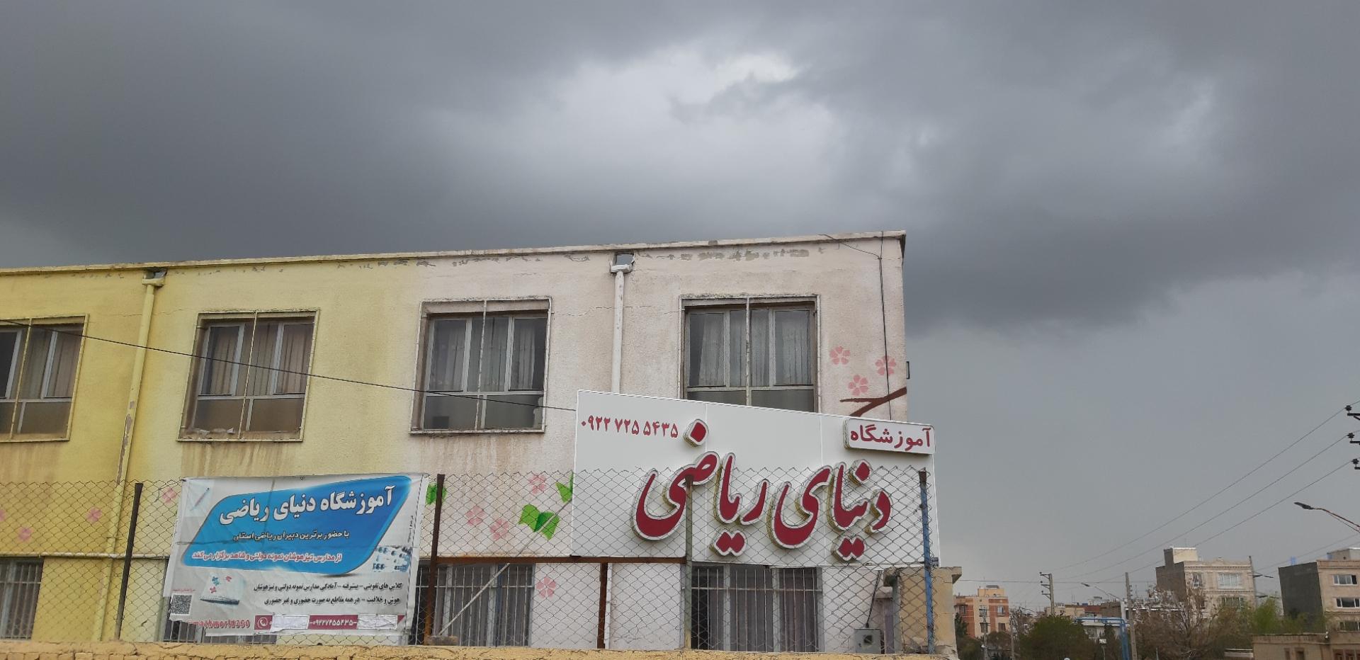 عکس آموزشگاه دنیای ریاضی