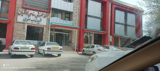 عکس خانه معلم