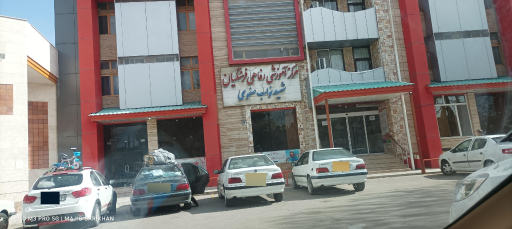 عکس خانه معلم