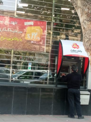 عکس بانک ملت