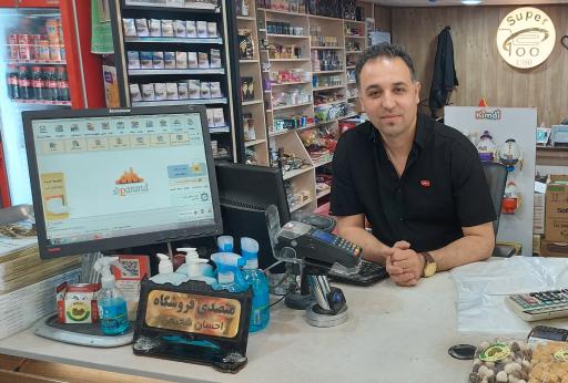 عکس سوپر و آجیل 100