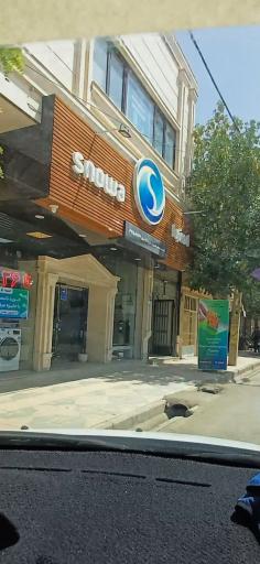عکس نمایندگی محصولات اسنوا