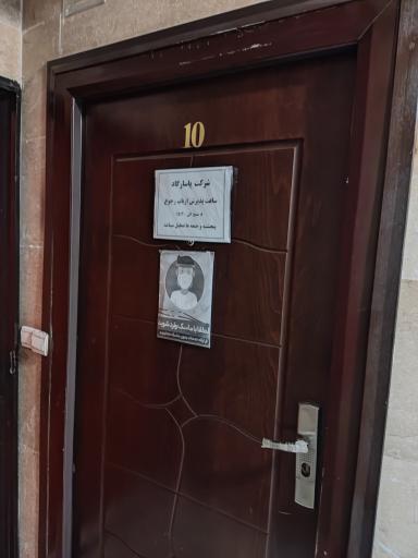 عکس پاسارگاد جلوه فکور ایرانیان