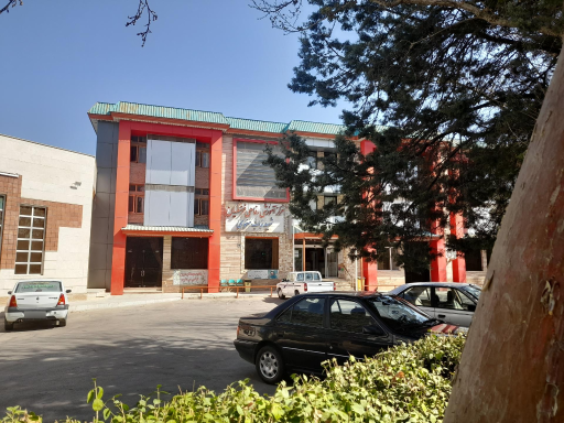 عکس خانه معلم