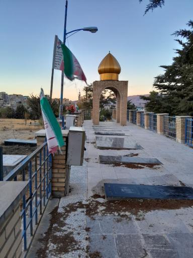 عکس آرامستان هشجین