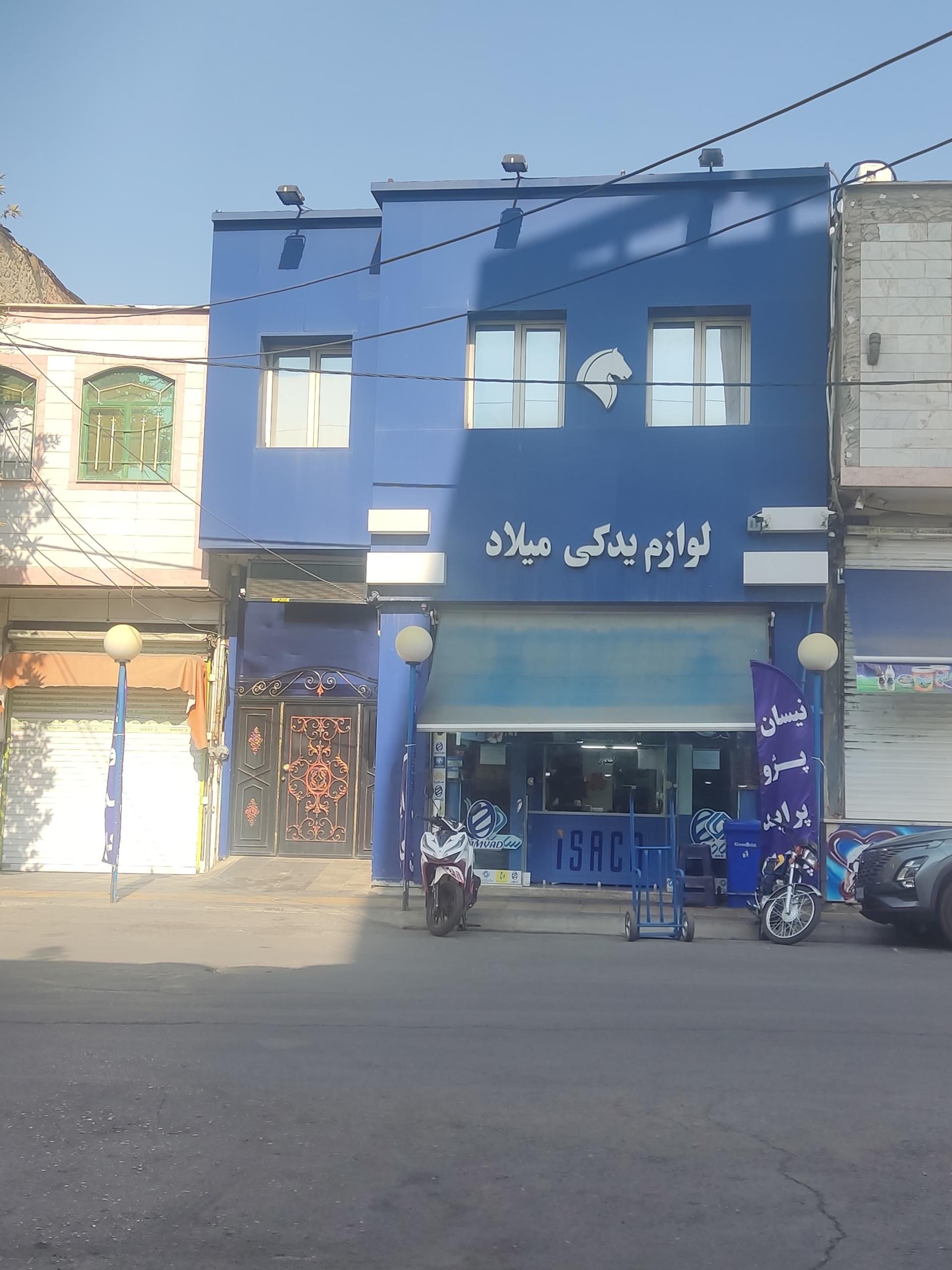 عکس لوازم یدکی نیسان میلاد