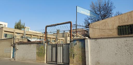 عکس هنرستان فنی پسرانه نمونه دولتی توحید