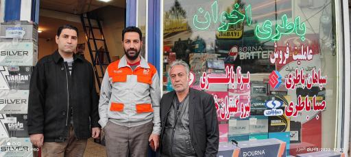 عکس فروشگاه باطری اخوان 