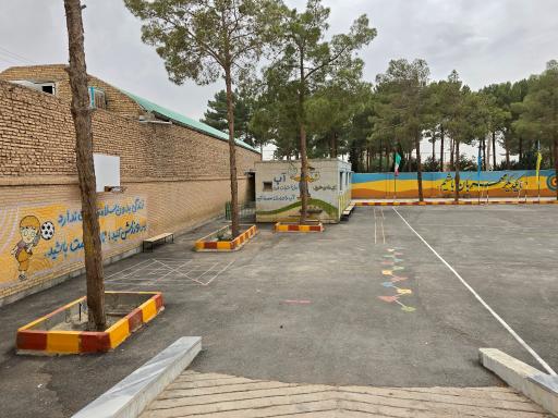 عکس دبستان غیر دولتی فرزانگان کوشا