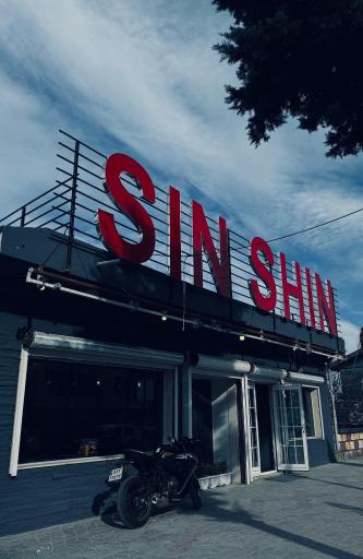 عکس فست فود سین شین