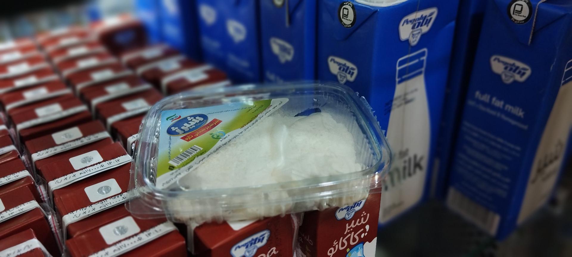 عکس لبنیات شیر عسل