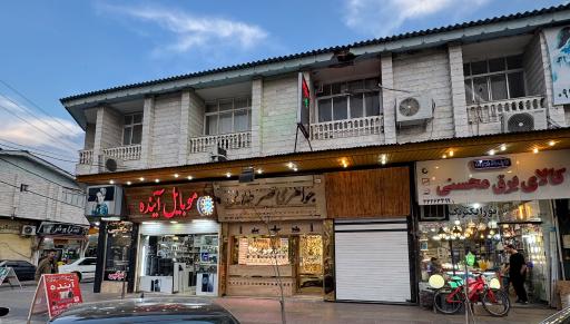 عکس جواهری قصر طلایی