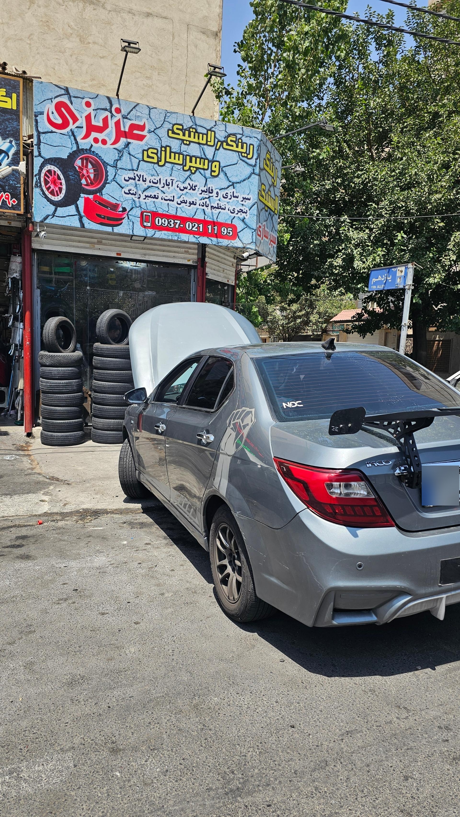 عکس رینگ و لاستیک و سپرسازی عزیزی